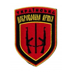 Aufnäher Patch Bügelbild Freiwillige der UDA-Armee in der Ukraine